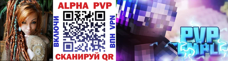 Alpha PVP СК КРИС  гидра вход  Олёкминск  где найти наркотики 