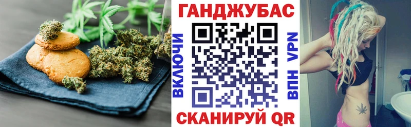 Canna-Cookies конопля  Олёкминск 