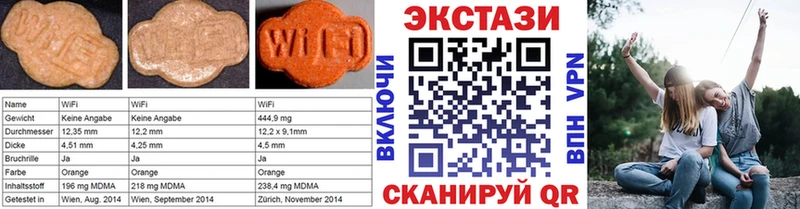 Экстази TESLA  Олёкминск 