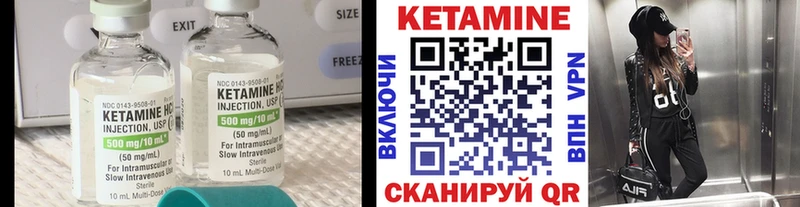 КЕТАМИН ketamine Олёкминск