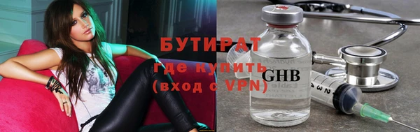 ПСИЛОЦИБИНОВЫЕ ГРИБЫ Богородск
