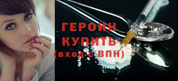 ПСИЛОЦИБИНОВЫЕ ГРИБЫ Богородск