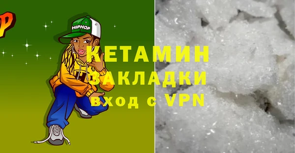соль ск Богородицк