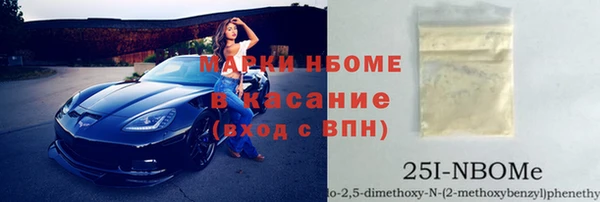 ПСИЛОЦИБИНОВЫЕ ГРИБЫ Баксан