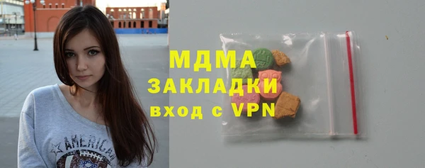 ПСИЛОЦИБИНОВЫЕ ГРИБЫ Баксан