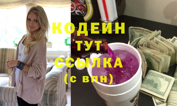 ПСИЛОЦИБИНОВЫЕ ГРИБЫ Баксан