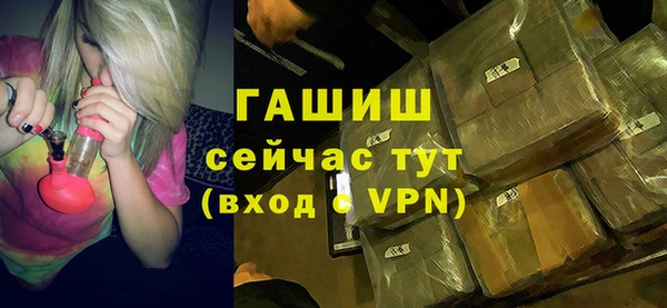 apvp Балахна