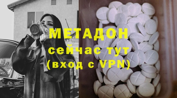 ПСИЛОЦИБИНОВЫЕ ГРИБЫ Баксан