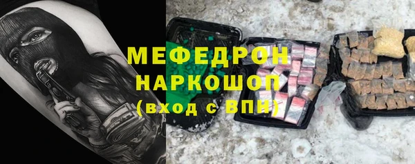 ПСИЛОЦИБИНОВЫЕ ГРИБЫ Богородск