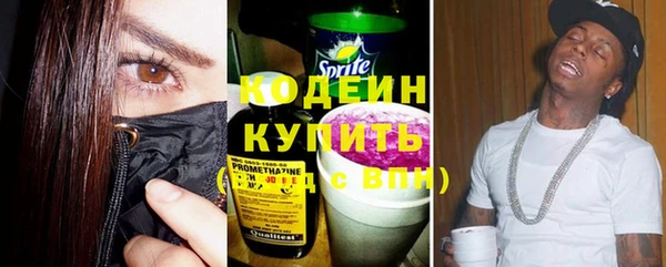 ПСИЛОЦИБИНОВЫЕ ГРИБЫ Богородск
