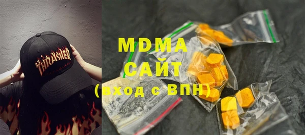 ПСИЛОЦИБИНОВЫЕ ГРИБЫ Богородск