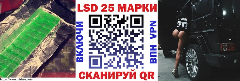 LSD-25 экстази кислота  продажа наркотиков  Олёкминск 