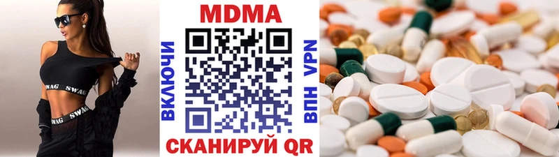 МДМА молли Олёкминск