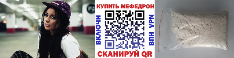 Мефедрон mephedrone  кракен tor  Олёкминск 
