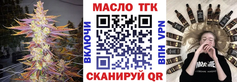 что такое   Олёкминск  Дистиллят ТГК THC oil 