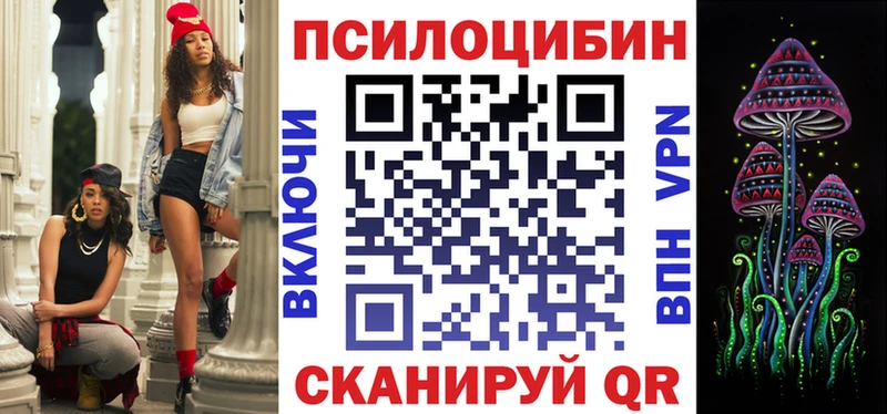 Псилоцибиновые грибы прущие грибы Олёкминск