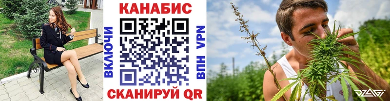 Каннабис семена  Олёкминск 